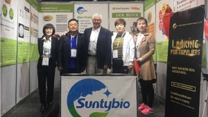 poultry information exchange & australasian milling conference 2