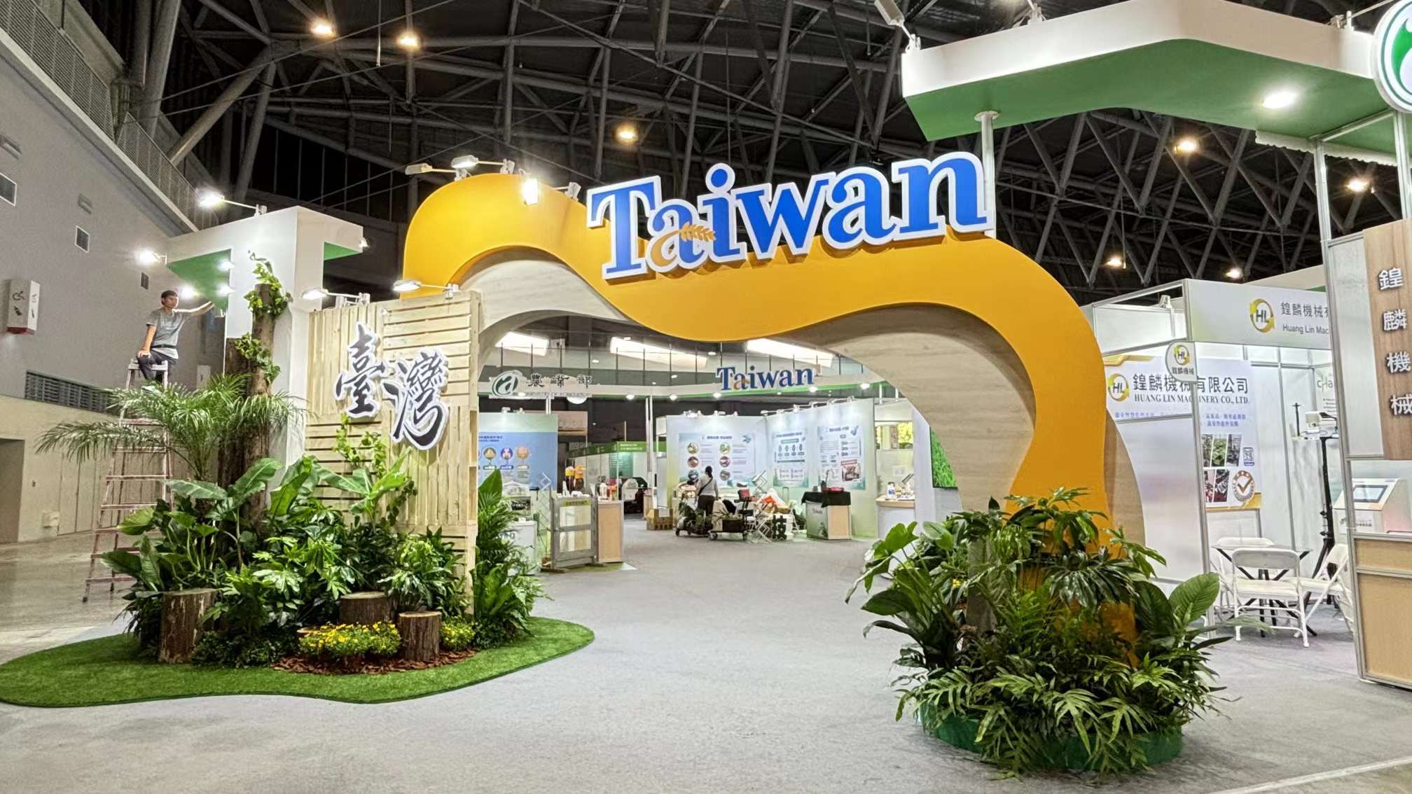 Livestock Taiwan Exhibition