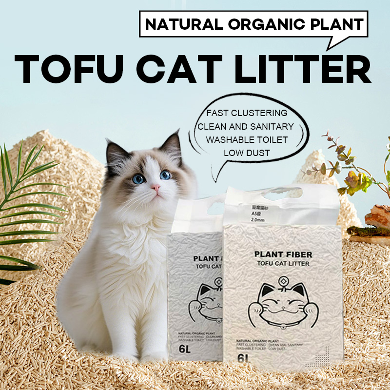 Natural tofu cat litter, three flavors for you to choose from