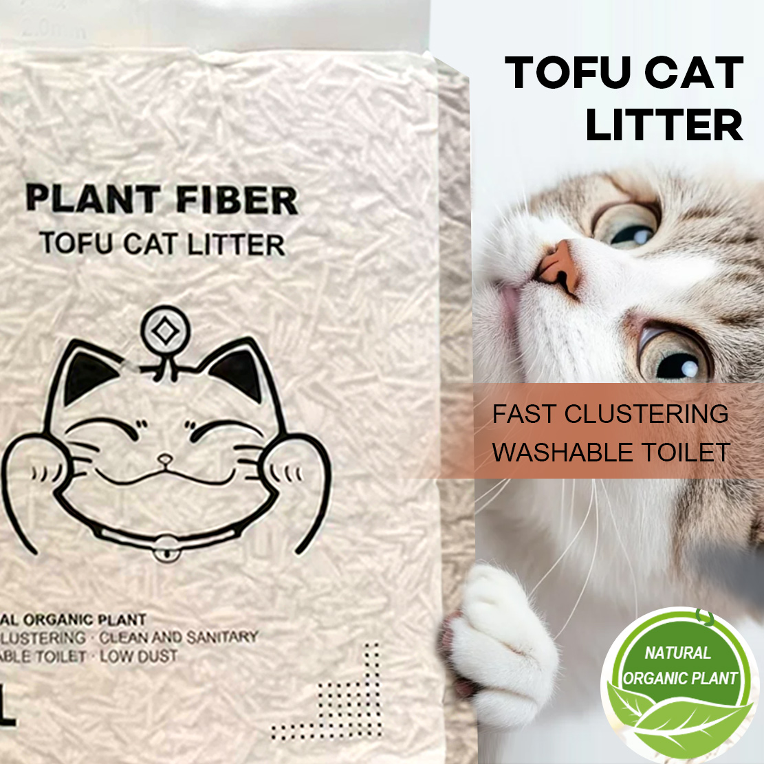 Tofu cat litter that can flush the toilet