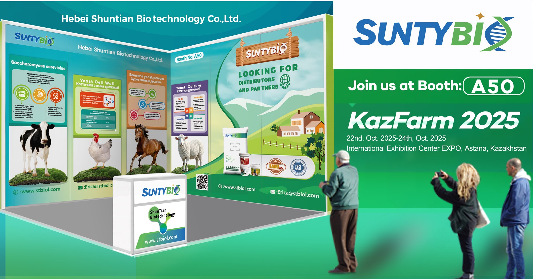  Meet Us at KazFarm 2025! 